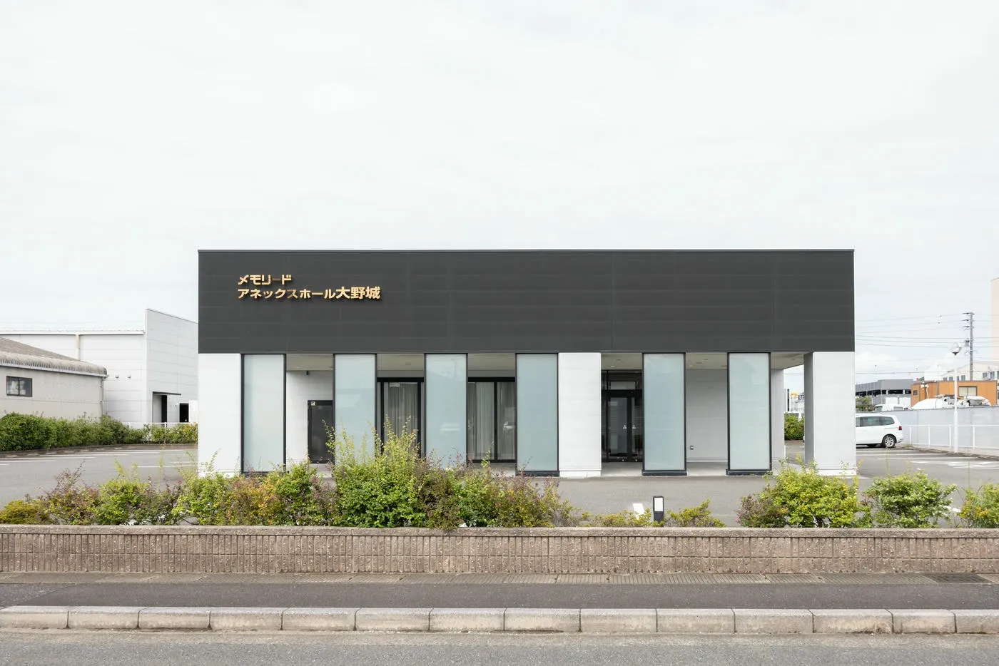 大野城市・春日市・筑紫野市・太宰府市・博多区南部・糟屋郡の斎場の外観