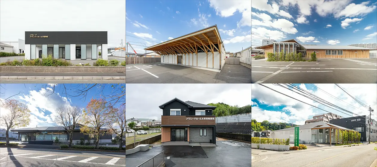 大野城市・春日市・筑紫野市・太宰府市・博多区南部・糟屋郡地区の斎場一覧
