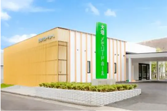 佐世保地区の斎場の外観