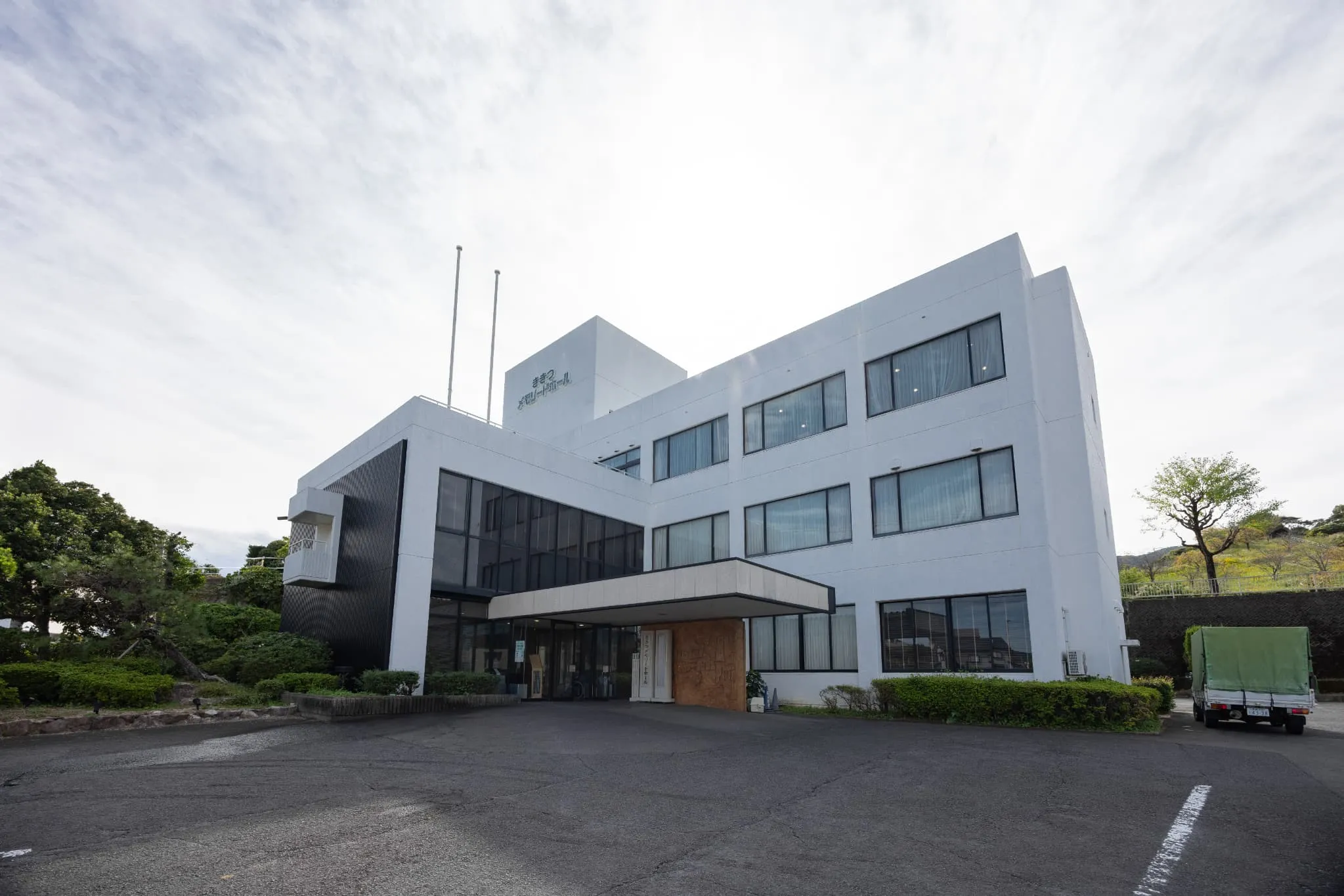諫早エリアの斎場の外観
