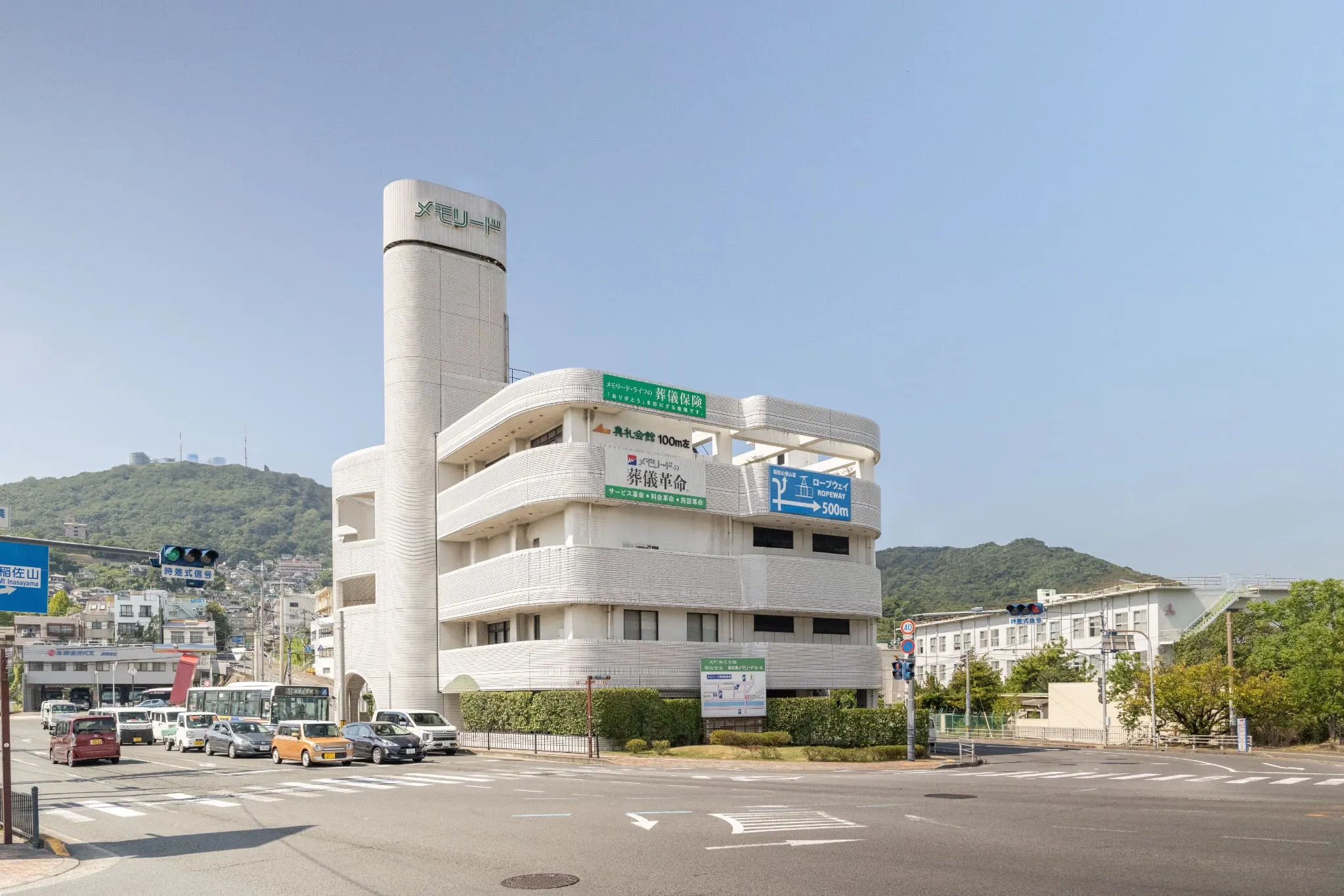 長崎市の斎場の外観