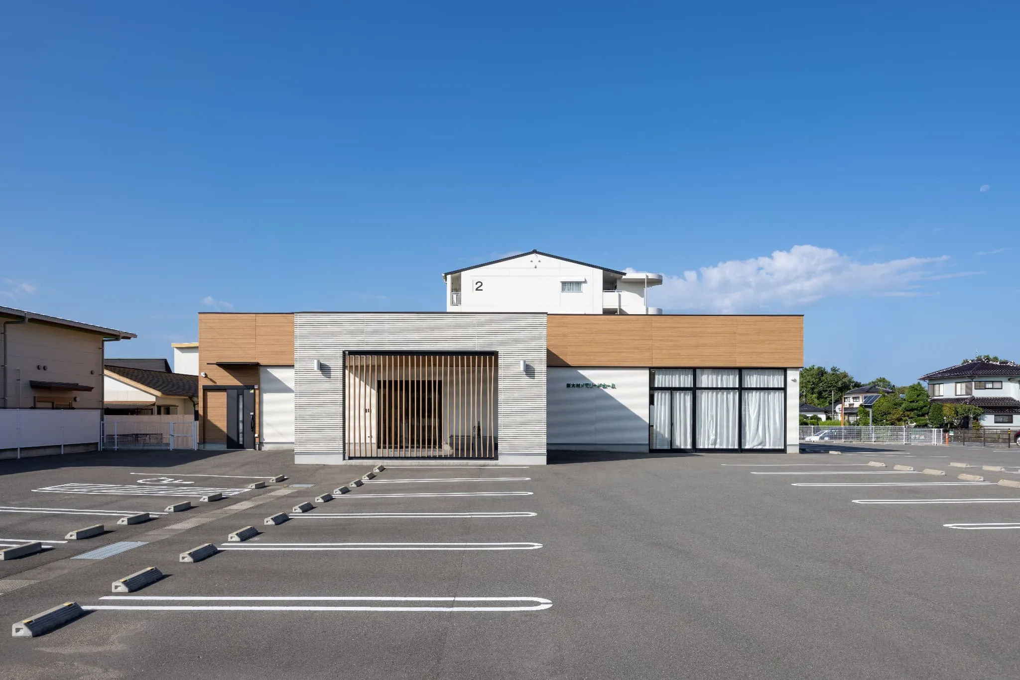 大村市の斎場の外観