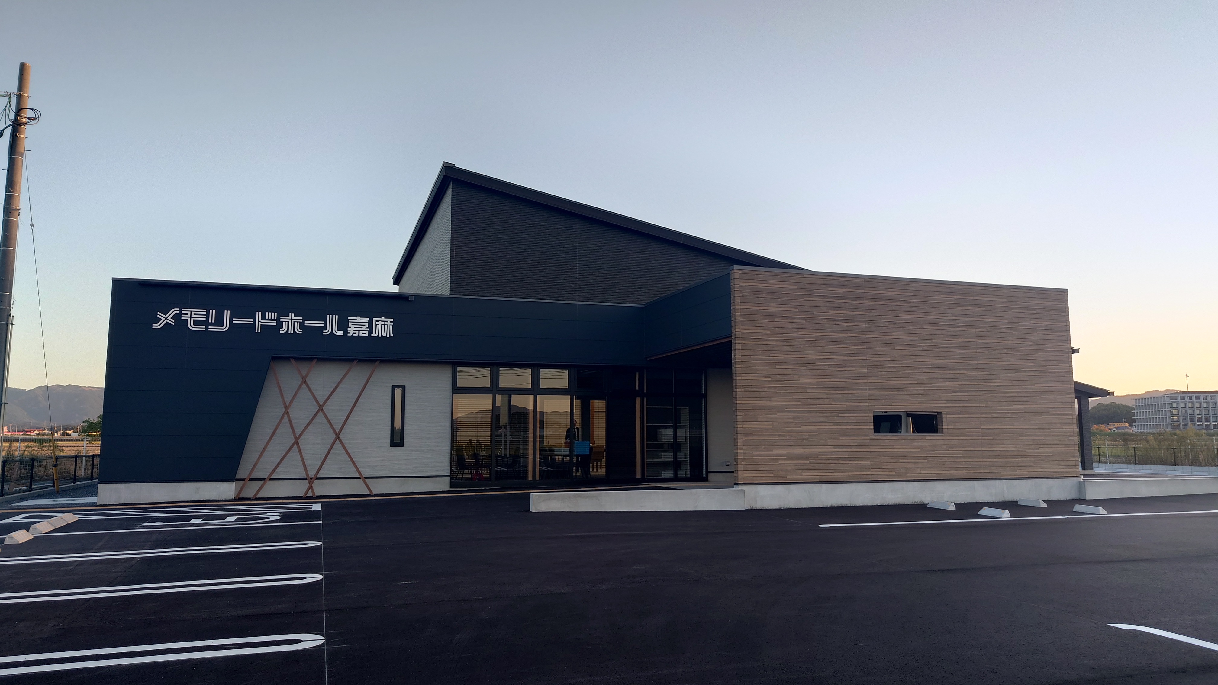 【福岡】嘉麻市にメモリードホール嘉麻がオープンしました