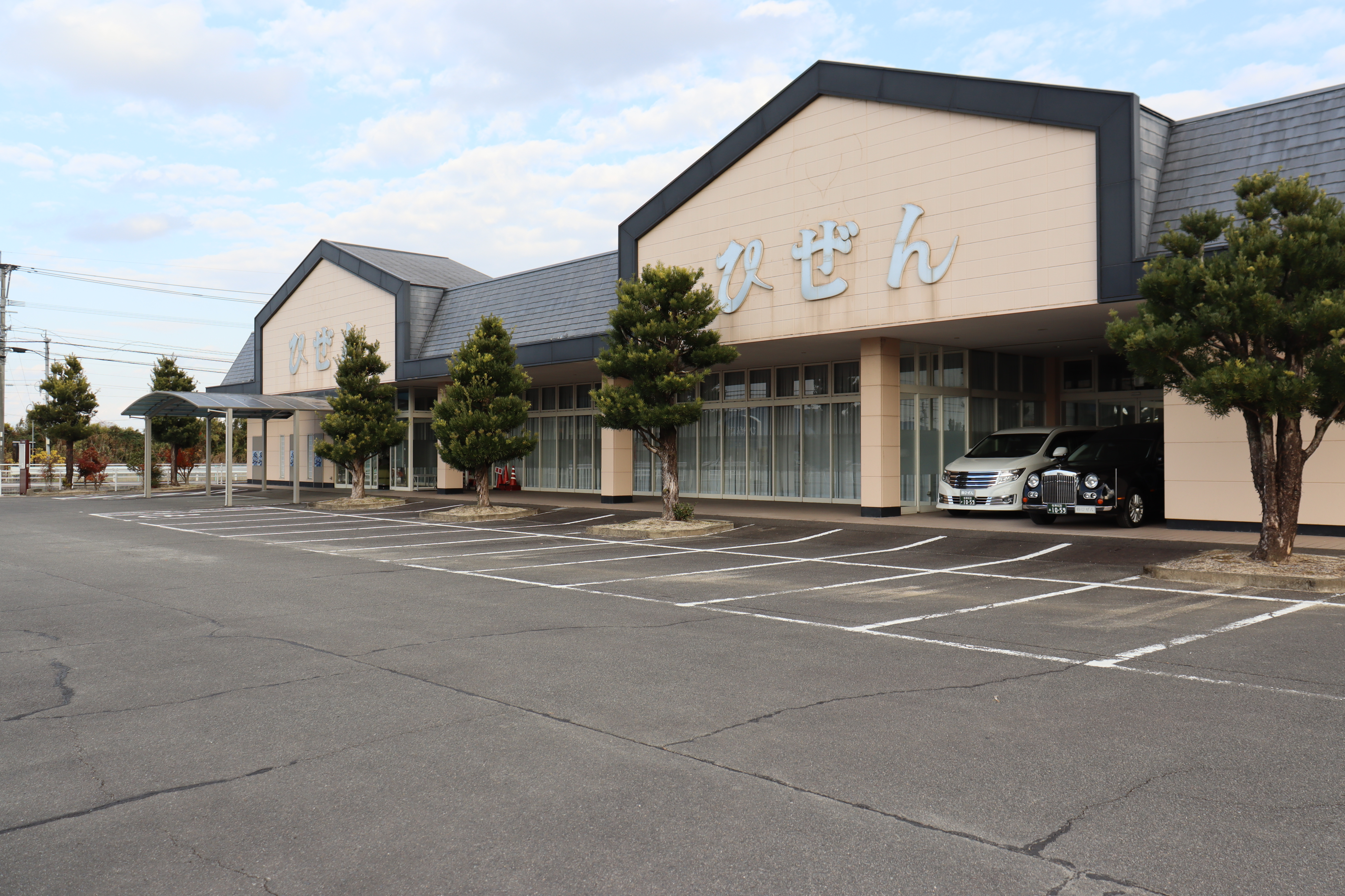 メモリードホールはま